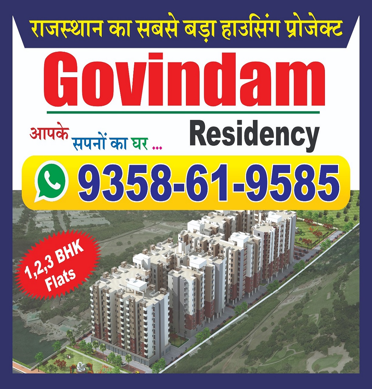 Govindam Residency C Block